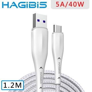 【HAGiBiS海備思】USB to Type-C 5A/40W快充數據傳輸線(鯨鯊白/1.2M)