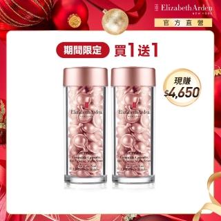 【Elizabeth Arden 伊麗莎白雅頓】玫瑰金抗痕膠囊60顆(買1送1 特惠組)