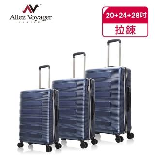 【奧莉薇閣】20+24+28吋三件組 行李箱 PC硬殼旅行箱登機箱幻彩鋼琴系列