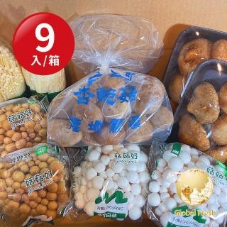 【Global Fresh-盛花園】養生百寶菇箱優惠組(9入/組)