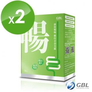 【GBL】功能型益生菌-暢(14包-盒*2入)