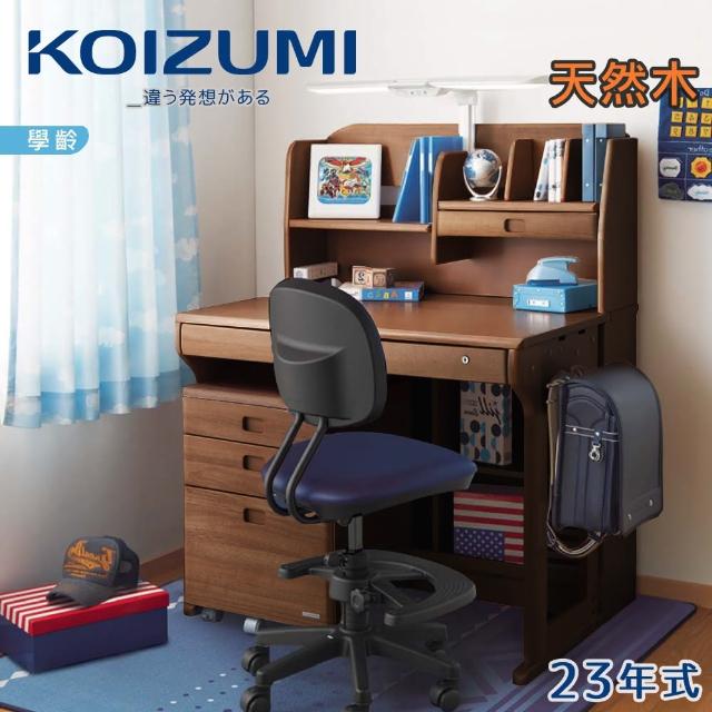 【KOIZUMI】Woody Compact兒童成長實木書桌組ODF-600(成長書桌組)