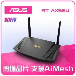 【ASUS 華碩】RT-AX56U AX1800 Ai Mesh WI-FI 6 雙頻無線路由器 分享器