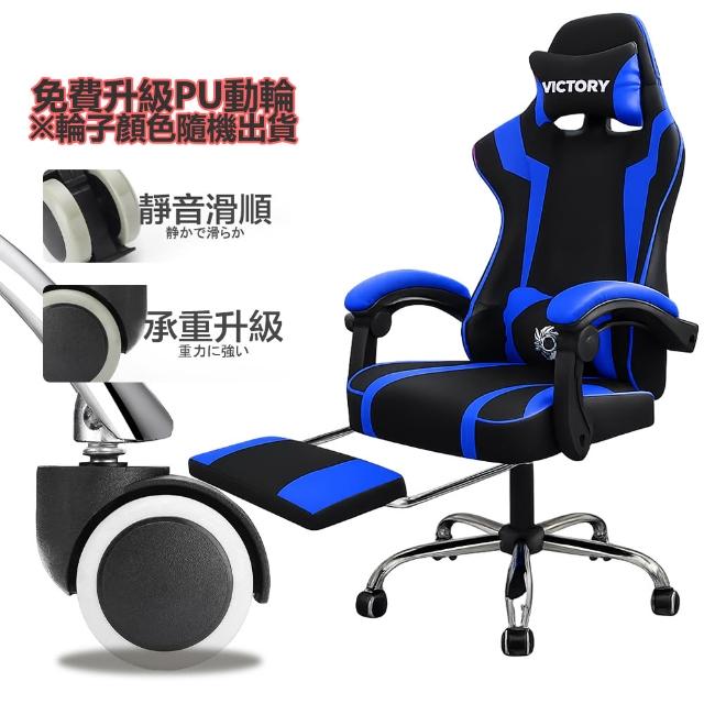 【C-FLY】電競王者賽車皮椅 附腳靠+腰靠+頸枕｜PU皮革｜後仰145°可鎖定（可躺賽車電競椅/電腦椅/辦公椅）