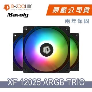 【ID-COOLING】XF-12025-ARGB TRIO 高效散熱風扇(3個風扇/1盒 + 自帶控制器)