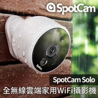【spotcam】SpotCam Solo 全無線雲端家用WiFi攝影機(無線 電池 攝影機 監視器)