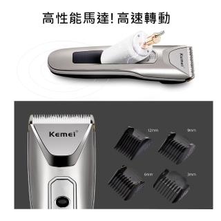 【KEMEI】專業電動理髮器KM-5030(買就附專用圍巾)