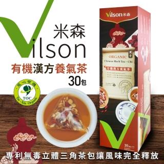 【米森】有機漢方養氣茶6g*30包
