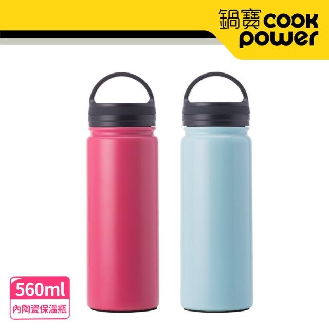 【CookPower 鍋寶】316不銹鋼內陶瓷提把保溫瓶560CC(任選2入)