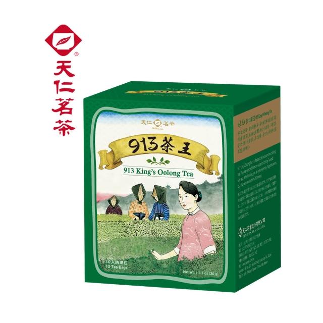 【天仁茗茶】天仁913茶王防潮包10入