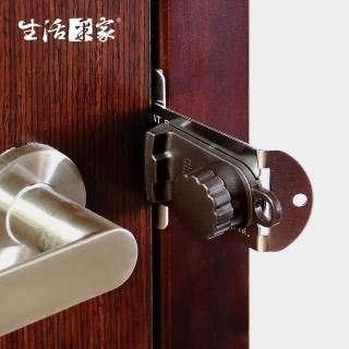 【生活采家】日本GUARD旅行安全防護防盜鎖