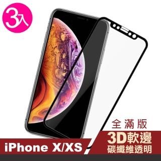 iPhoneX XS 滿版軟邊透明9H鋼化膜手機保護膜(3入  XS保護貼  X保護貼)