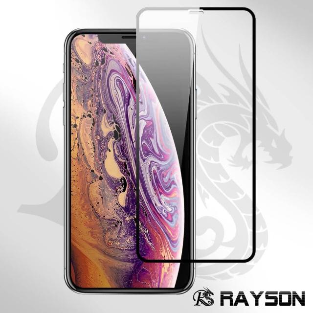 iPhone XS Max 絲印 電鍍 手機9H保護貼(手機螢幕保護貼)