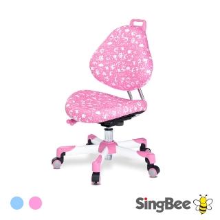 【SingBee 欣美】137巧學椅(兒童椅/成長椅/學習椅/台灣製/可調式/人體工學)