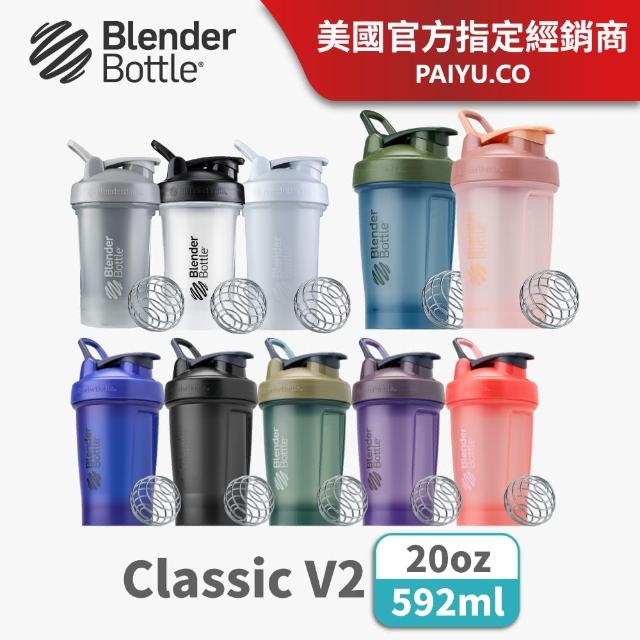 【Blender Bottle】新款經典〈Classic V2〉20oz｜8色可選『美國官方』(BlenderBottle/運動水壺/乳清蛋白)