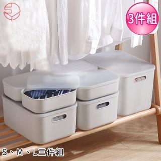 【日本霜山】無印風手提式多功能收納盒附蓋超值三入組(灰色)