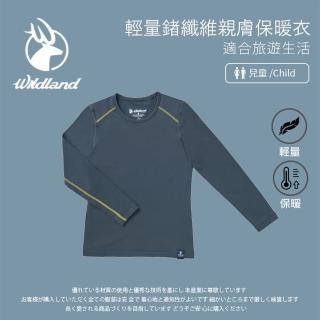 【Wildland 荒野】女童輕量鍺纖維親膚保暖衣-深灰 0A62669-93(冬季保暖/貼身/長袖上衣/運動休閒)