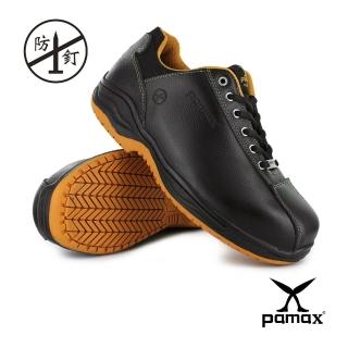 【PAMAX 帕瑪斯】防穿刺止滑安全鞋★休閒型工作鞋、鋼頭鞋、抗滑鞋(PA3302PPH)