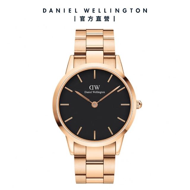 【Daniel Wellington】DW 手錶 Iconic Link 36mm/40mm精鋼錶 特調玫瑰金(DW00100210)
