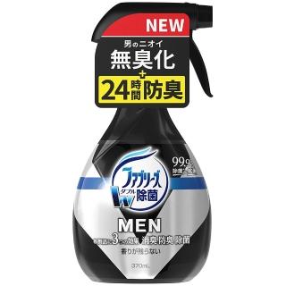 【日本P&G】男用布類消臭防護噴霧-370ml(無香味)
