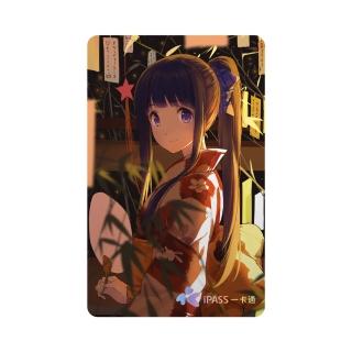 【iPASS一卡通】魔法少女iPASS《Tanabata》一卡通 代銷(魔法少女iPASS)