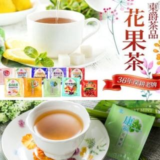 【DONG JYUE】專業花果茶包任選2gx20入x1盒(東爵36年深耕老牌)