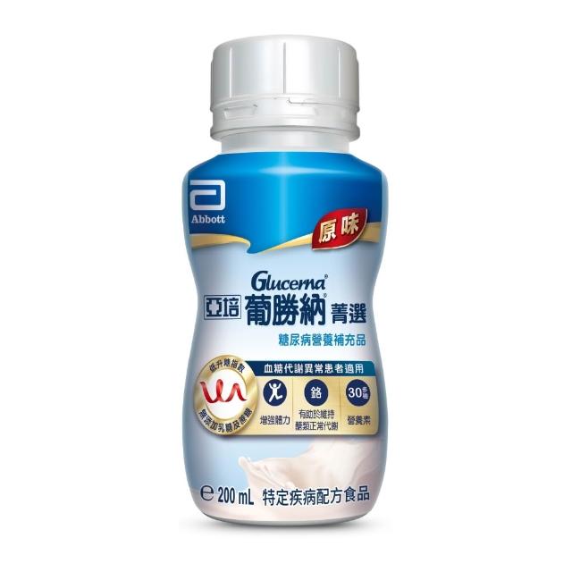 【亞培】任選-葡勝納菁選糖尿病營養品-原味+纖維/香草口味 200ml x24入 x2箱(糖尿病適用)