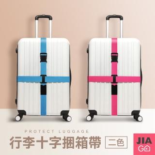 【JIAGO】加厚十字行李箱捆箱帶