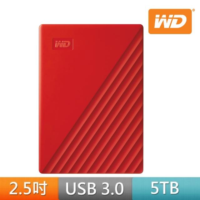 【WD 威騰】My Passport 5TB 2.5吋行動硬碟(紅/2019)