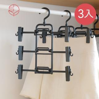 【日本霜山】陽台室內可拆式3連接褲子/衣裙掛架-3入(褲裙 儲物 整理 塑膠 吊衣 衣物)