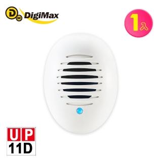 【Digimax】UP-11D驅鼠炸彈超音波驅鼠蟲器(居家小幫手/強波專用)