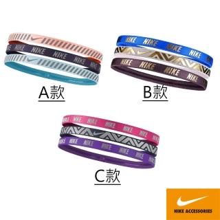 【NIKE 耐吉】頭帶 燙金圖案髮帶 3入組 NJNG3915OS(共三款)