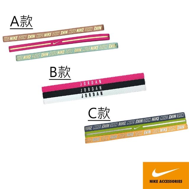 【NIKE 耐吉】METALLIC HEADBANDS 3PK 2.0 髮帶 3入組 N00027559(共三款)