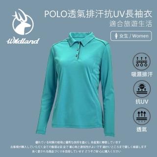 【Wildland 荒野】女 POLO透氣排汗抗UV長袖衣-湖水綠 W1669-67(長袖上衣/防曬衣/排汗衣/POLO衫)