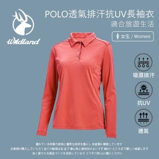 【Wildland 荒野】女 POLO透氣排汗抗UV長袖衣-粉橘 W1669-78(長袖上衣/防曬衣/排汗衣/POLO衫)