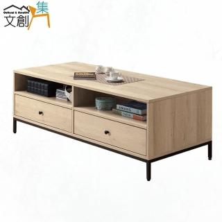 【文創集】法尼亞   現代4.5尺二抽大茶几
