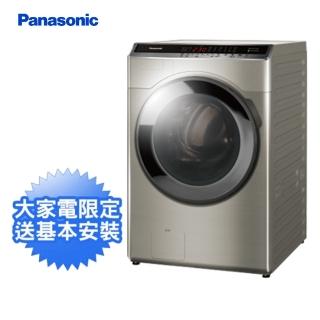 【Panasonic 國際牌】16公斤變頻溫水洗脫烘滾筒式洗衣機—炫亮銀(NA-V160HDH-S)