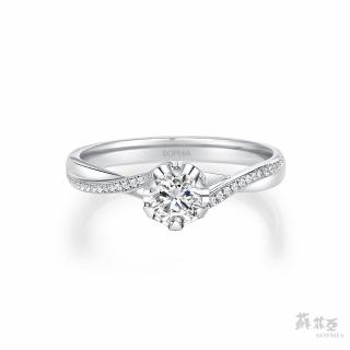 【蘇菲亞珠寶】50週年款0.30克拉EVS2 3EX鑽石戒指(蘇菲亞 鑽戒 鑽石 0.30)