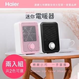 【海爾】迷你電暖器600w(HFH101)