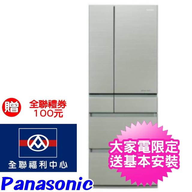 Panasonic 國際牌【Panasonic 國際牌】600公升六門變頻電冰箱翡翠金(NR-F605HX-N1)