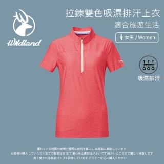 【Wildland 荒野】女拉鍊雙色吸濕排汗上衣-蜜桃紅 0A61621-26(夏季透氣/合身/短袖上衣/運動休閒/半開襟)