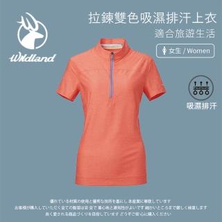 【Wildland 荒野】女拉鍊雙色吸濕排汗上衣-粉橘色 0A61621-89(夏季透氣/合身/短袖上衣/運動休閒/半開襟)