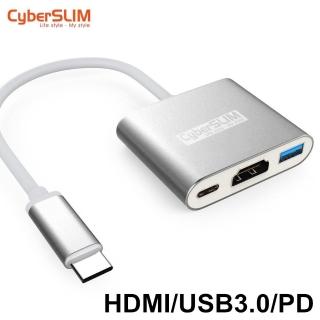 【CyberSLIM】Type-c 轉 HDMI /USB3.0/PD(隨插即用 多功能 TCHUH-H)