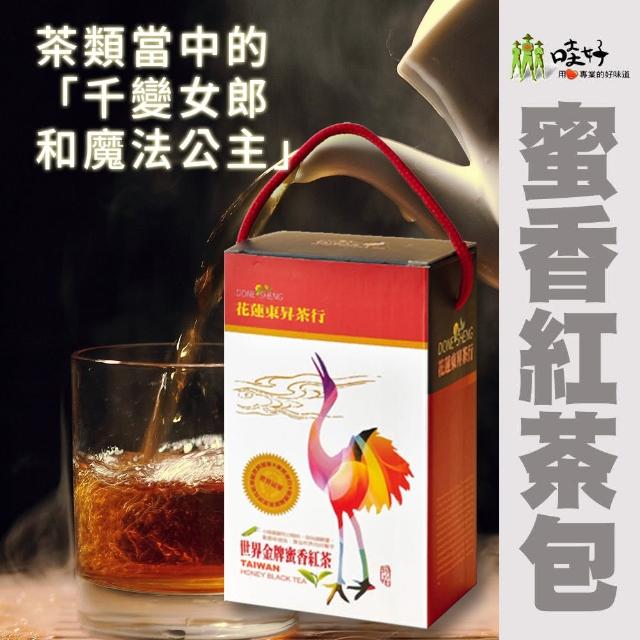 【哇好米】東昇茶行-瑞穗蜜香紅茶包 4g±5%-入-30入-盒(單盒組)