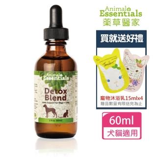 【Animal Essentials 藥草醫家】肌膚保健藥草精華飲60ml +贈寵物沐浴乳30mlx2 贈品隨機出貨(寵物保健)