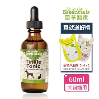 【Animal Essentials 藥草醫家】膀胱泌尿藥草精華飲60ml+贈寵物沐浴乳30mlx2 贈品隨機出貨(寵物保健)