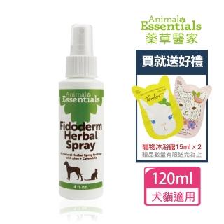 【Animal Essentials 藥草醫家】草本舒緩急救噴霧120ml+贈寵物沐浴乳30mlx2 贈品隨機出貨(寵物外用)