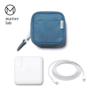 【Matter Lab】SERGE Macbook電源收納袋-普魯士藍(線材收納、MacBook、Mac、收納包)