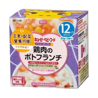 【KEWPIE】NA-10寶寶便當-法式雞肉燉菜+鮪魚炊飯(120g)