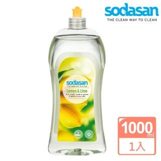 【德國原廠】Sodasan蘇達桑洗碗精1000ML(檸檬&萊姆)